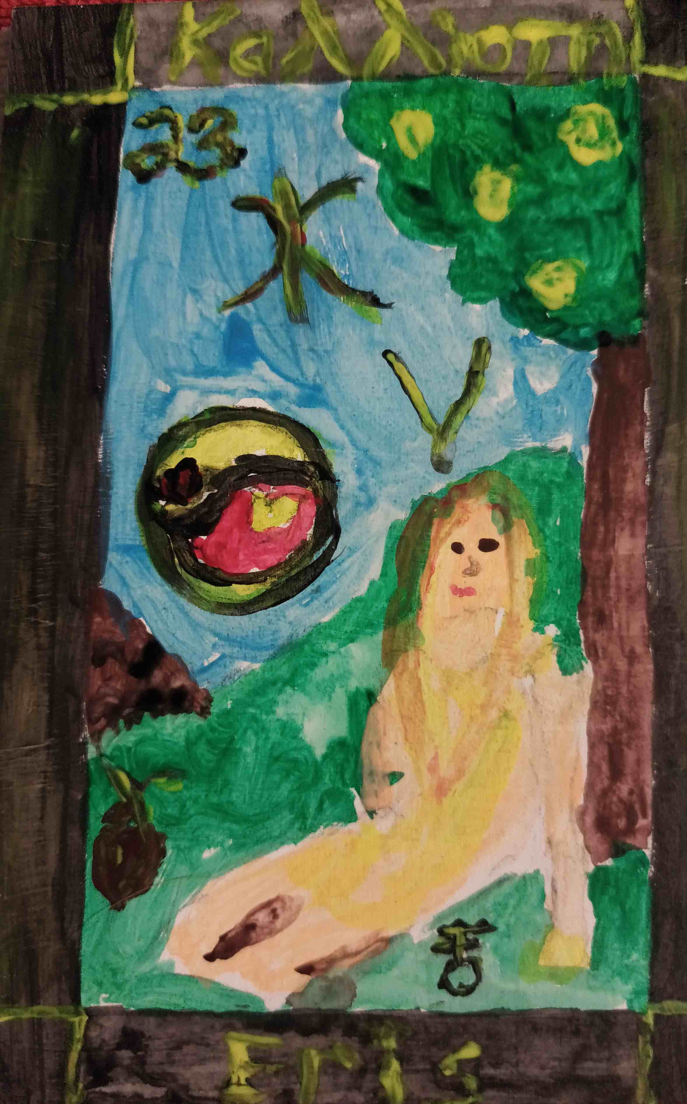 Lady Eris, goddess of Chaos